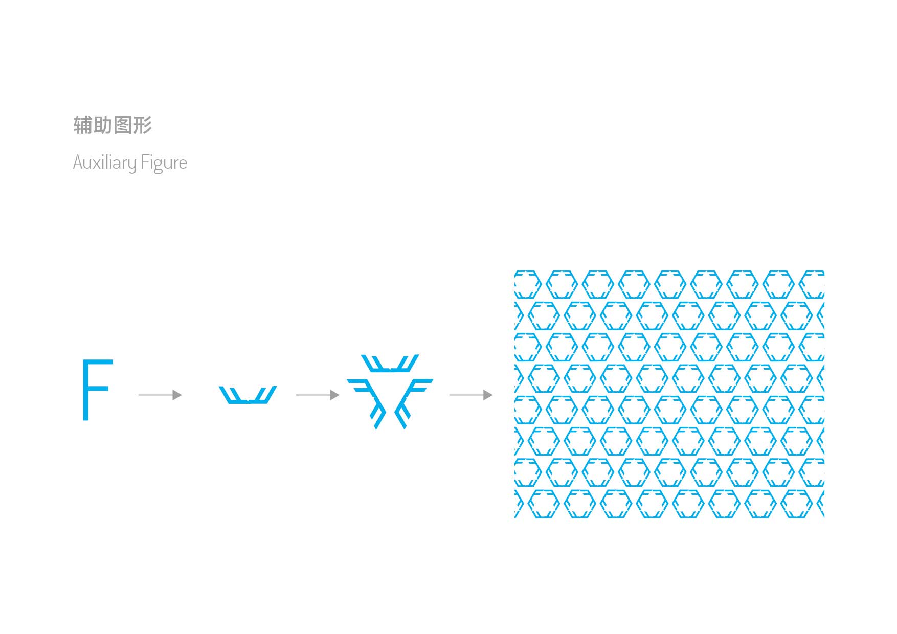 很多次稿的logo設(shè)計